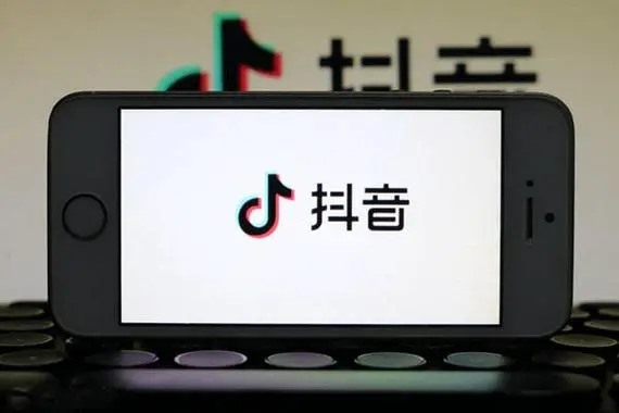 抖音怎样过户？