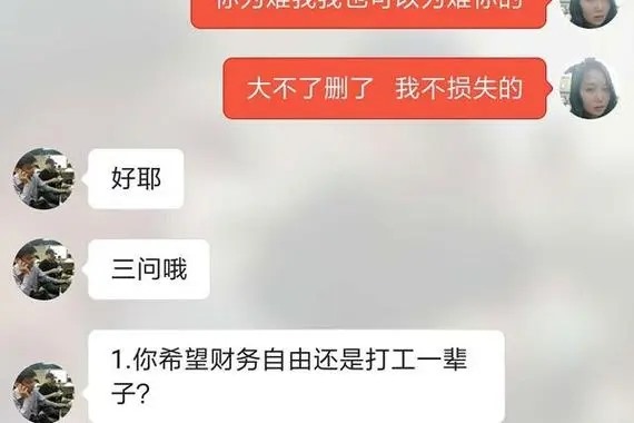 哪里有卖LOL美服帐号的？
